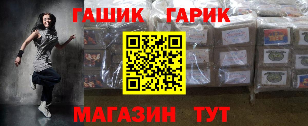 Гашиш Premium Тайшет
