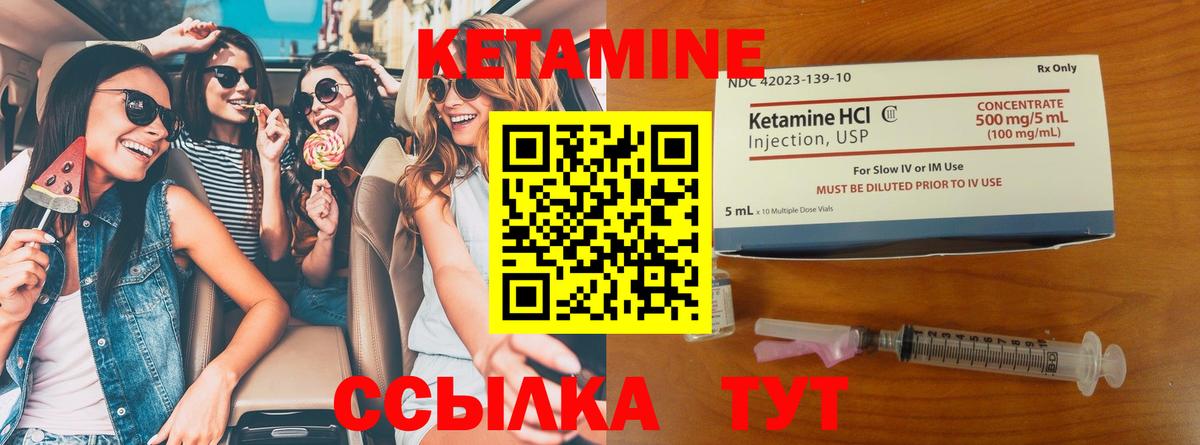 ссылка на мегу зеркало  Вход с VPN  КЕТАМИН ketamine  Тайшет  Кетамин ketamine 
