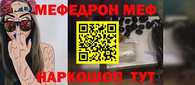 стаф Новокубанск