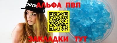 дистиллят марихуана Новозыбков