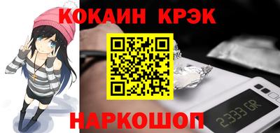 стаф Новокубанск