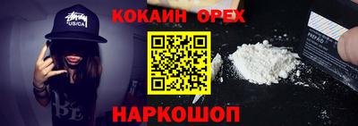 ECSTASY Новодвинск