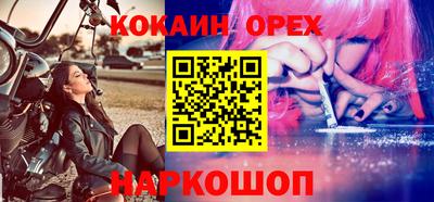 дистиллят марихуана Новозыбков