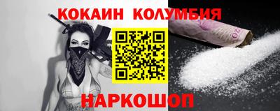 стаф Новокубанск