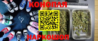 дистиллят марихуана Новозыбков