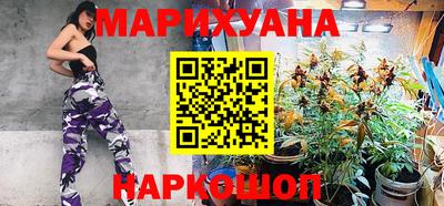 дистиллят марихуана Новозыбков