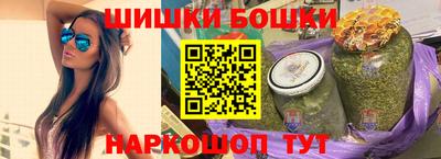 дистиллят марихуана Новозыбков