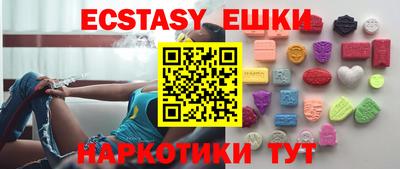 стаф Новокубанск