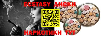 дистиллят марихуана Новозыбков