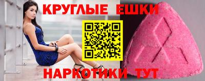 ECSTASY Новодвинск