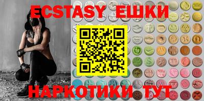ECSTASY Новодвинск