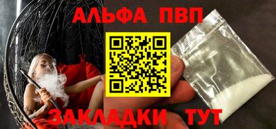 дистиллят марихуана Новозыбков
