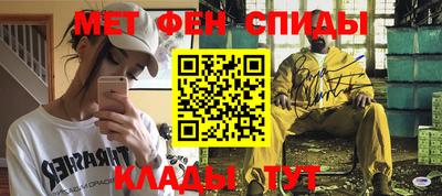 стаф Новокубанск