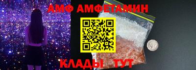 стаф Новокубанск