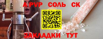 ECSTASY Новодвинск