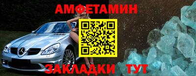 дистиллят марихуана Новозыбков
