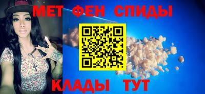 стаф Новокубанск