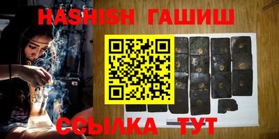 дистиллят марихуана Новозыбков