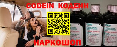 стаф Новокубанск