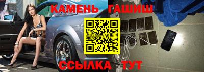 стаф Новокубанск