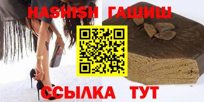 дистиллят марихуана Новозыбков