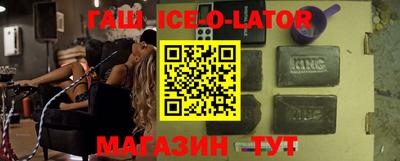 стаф Новокубанск