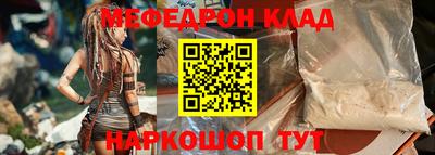 стаф Новокубанск