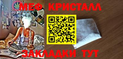 дистиллят марихуана Новозыбков