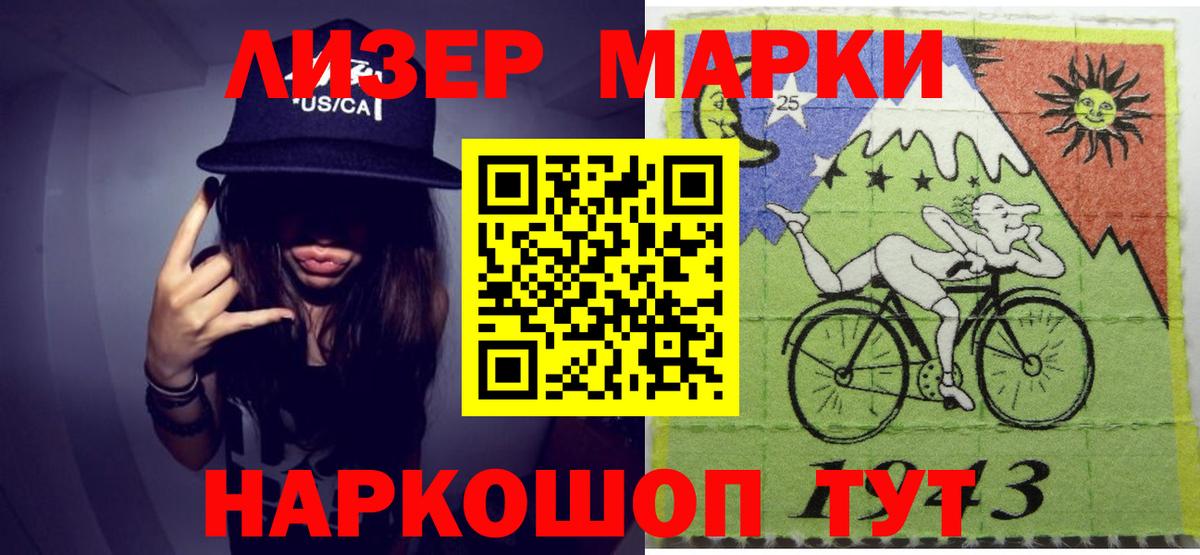Лсд 25 экстази кислота Тайшет
