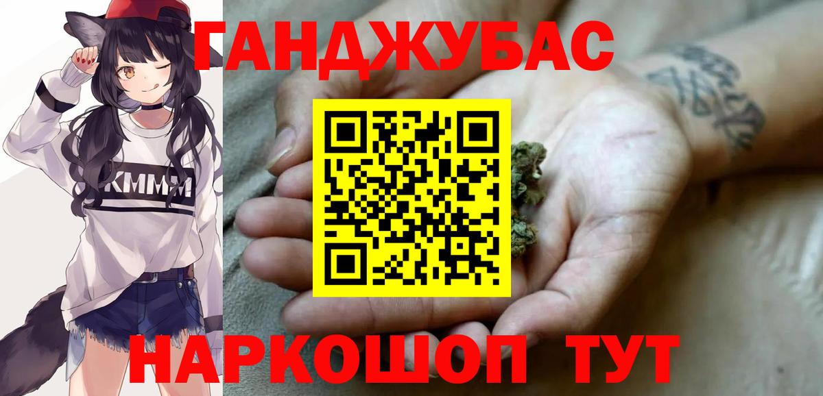 Канабис тримм  Вход с VPN  Тайшет  Шишки марихуана ГИДРОПОН 